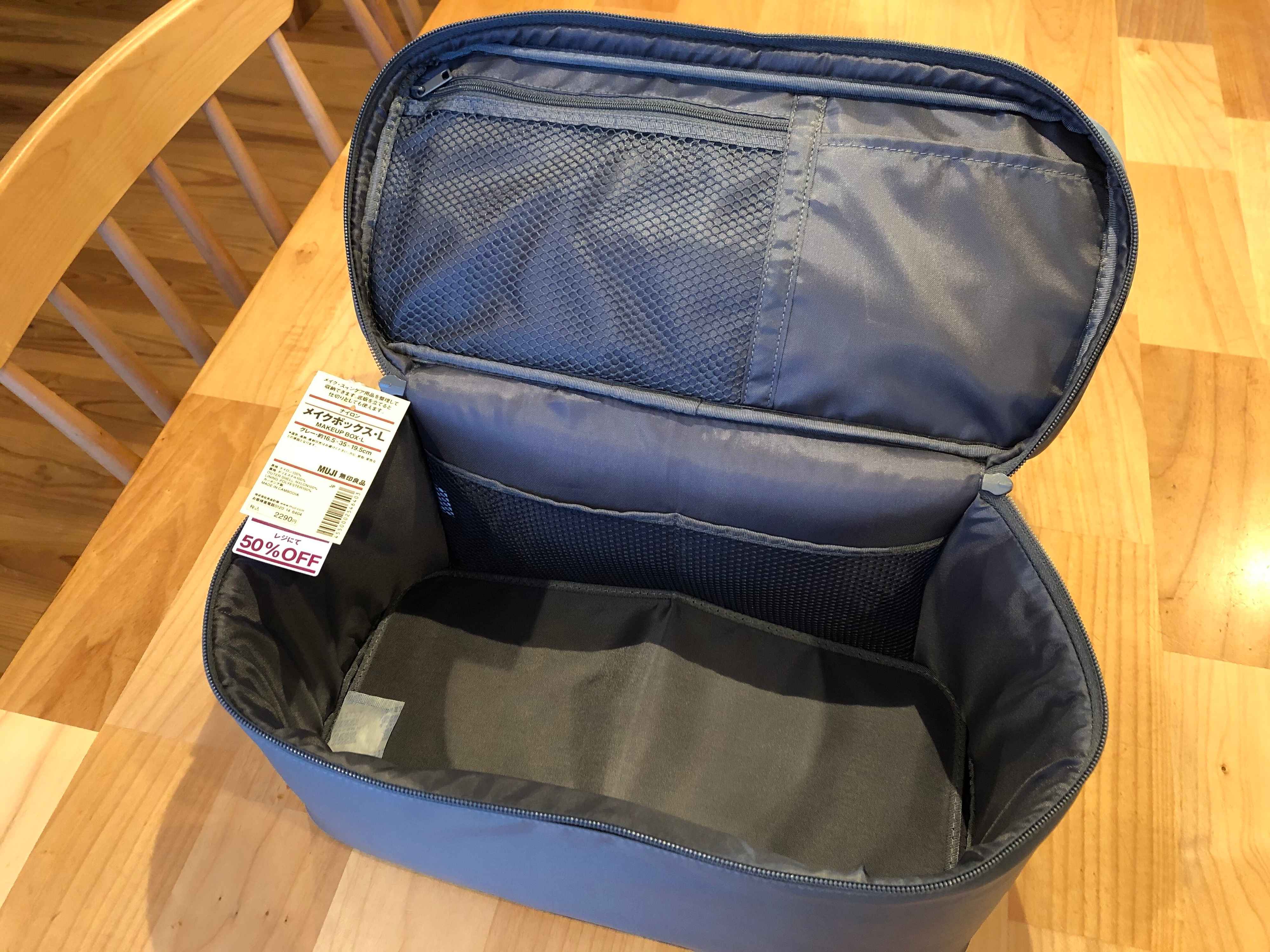 【無印良品】メイクボックスだけじゃない！メイクボックス以外の便利な使い方