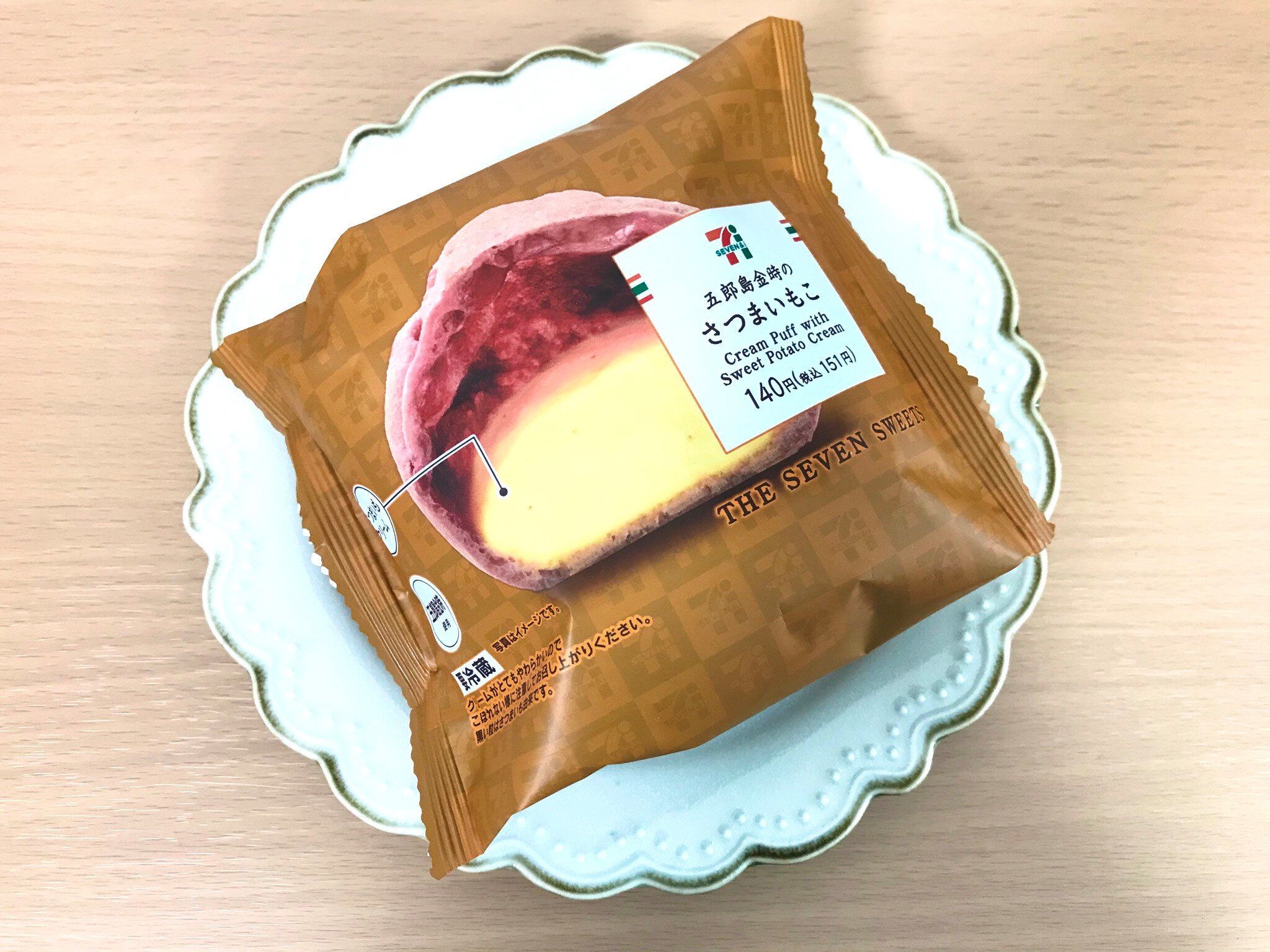 【セブン】秋になったら毎年リピ！来年も販売して欲しいセブンスイーツ