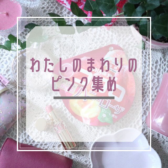 幻のすももで作る絶品お菓子!