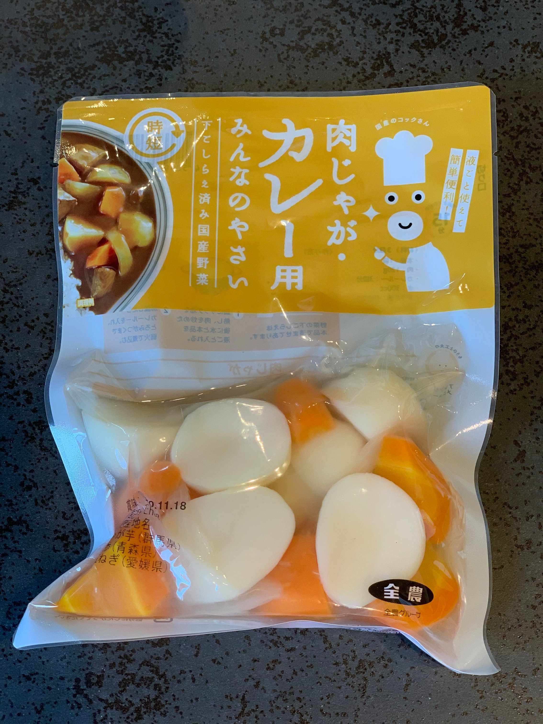 ヘトヘトの日でも、手作りおうちごはんが出来る秘密はコレ！