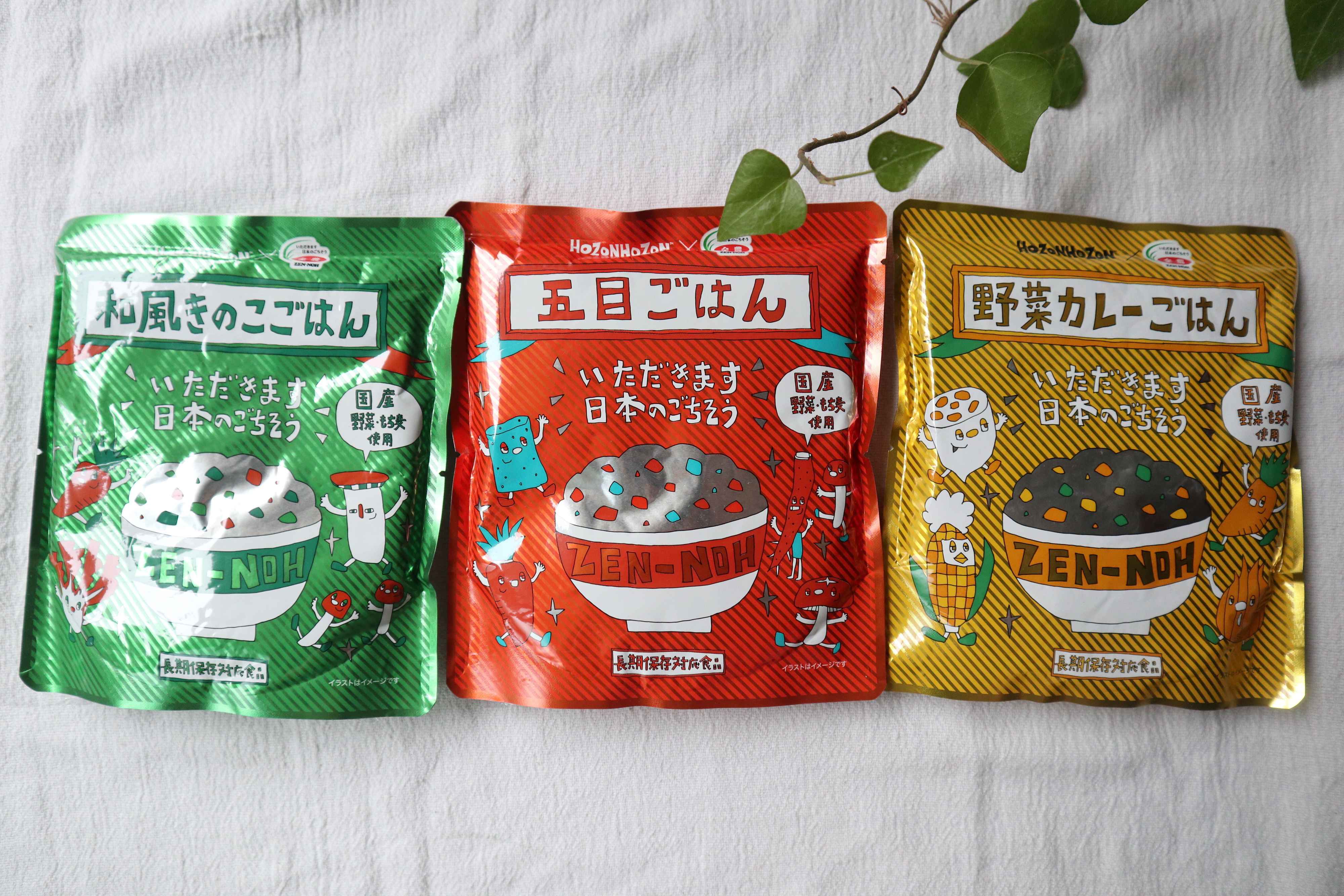 9月1日は防災の日!おすすめ保存食をご紹介!