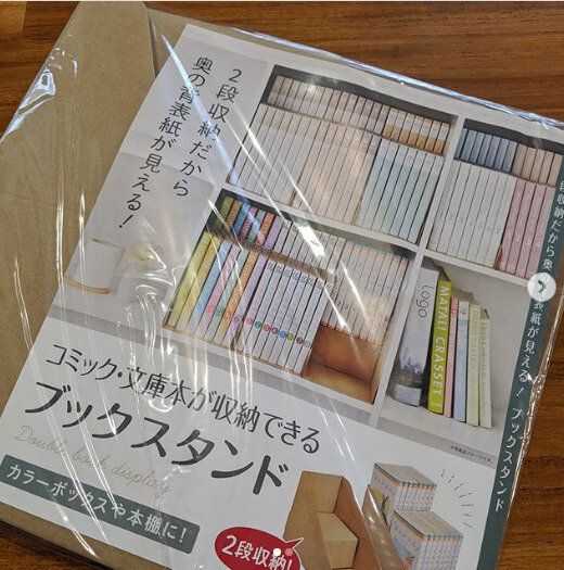 整理整頓ならセリアにお任せ！本当に片づくアイテム4選