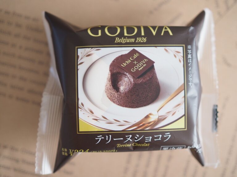 【ローソン】贅沢すぎる！ゴディバ監修新作スイーツは350円でも買う価値あり！