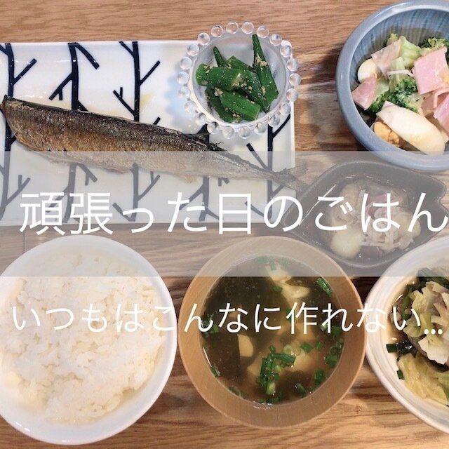 【子3人ワーキングマザー】出来ない家事は家族に協力してもらう！無理をしない我が家の家事ルール