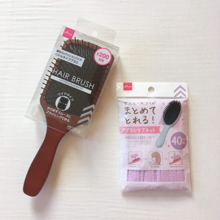 【DAISO】たった100円で面倒なブラシケアから解放されます