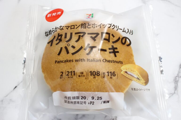 【セブン】108円で買える幸せ♡ふわもち食感にハマる人続出で売り切れ御免！