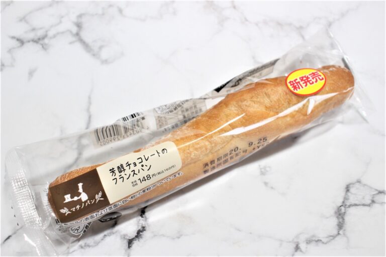 【ローソン】発売前から名前だけでおいしいと話題！噛めば噛むほどおいしい○○とは？！