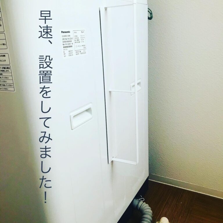 洗面所のハンガー収納に迷ったらコレ！ニトリマグネット収納