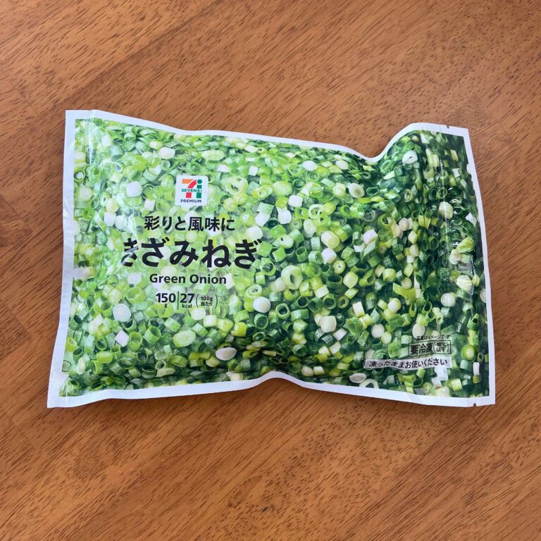 【セブンイレブン】150円以下で買える冷凍野菜が安くて便利