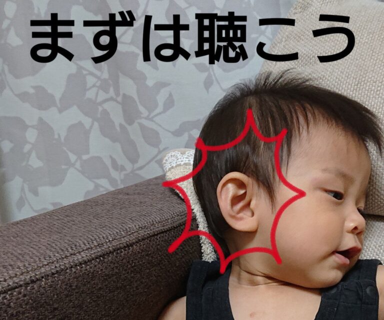 6児ママが教える！親心が伝わる子どもとの関わり方