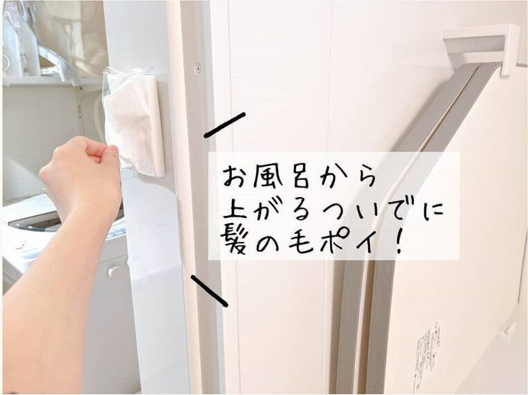 ズボラでも続く！お風呂の排水口カビを予防するたった1つの習慣