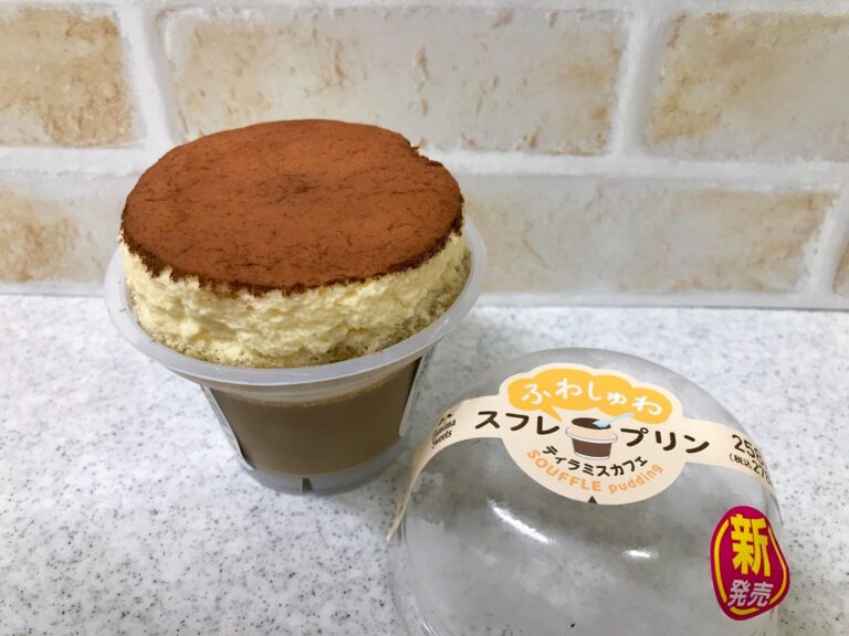新作ファミマ「これ、まるまる1個食べたいから今から買ってくるわ！」大人気スイーツにティラミスカフェ味登場