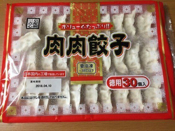 【業務スーパー】コスパ最強！主婦の強い味方「冷凍餃子」の美味しい食べ方4選！