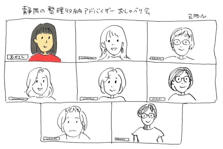 整理収納アドバイザーでも十人十色!?オンラインでタオル談義をやってみた結果…