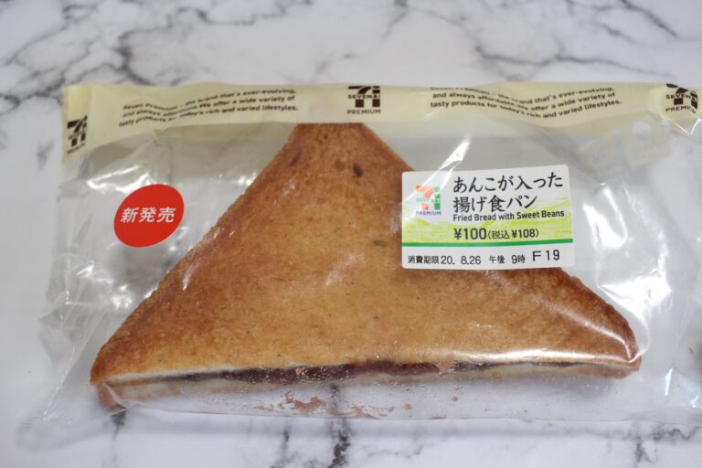 【セブン】100円で買える○○にハマる人続出？！悪魔的おいしさで食べすぎ注意