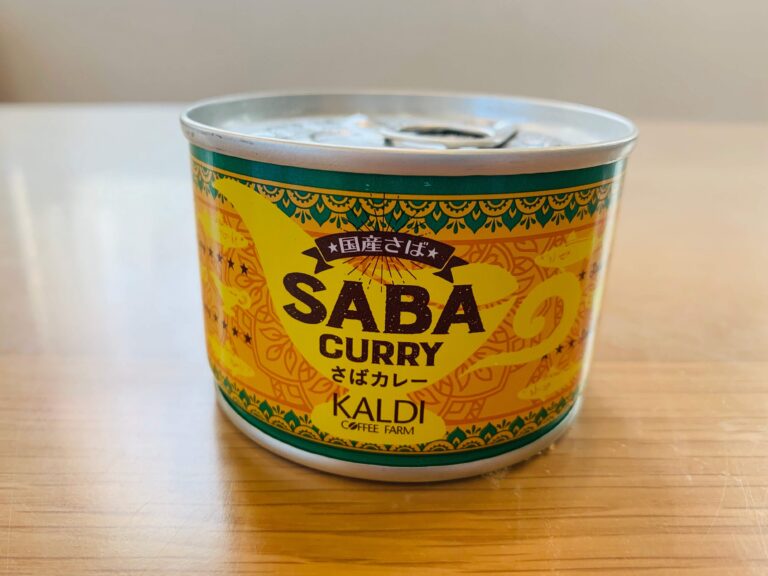 【カルディ】本格1人ランチが手軽にできるさばカレー缶が絶妙な美味しさ！