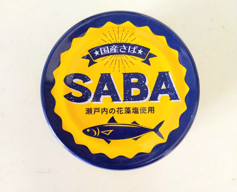 【カルディ】定番SABA缶の火を使わない時短アレンジレシピ2選
