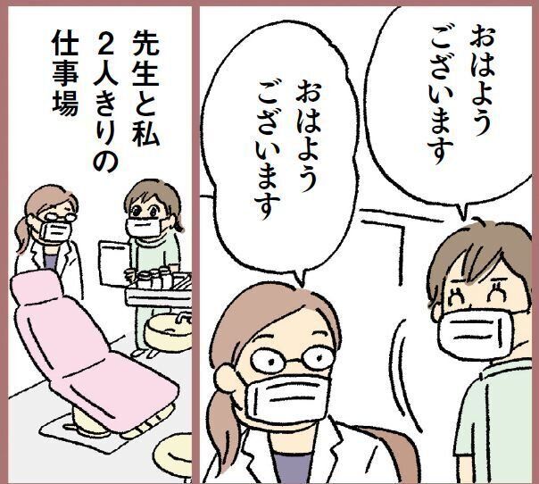 【連載】わたしたちも働きママン！　第30回