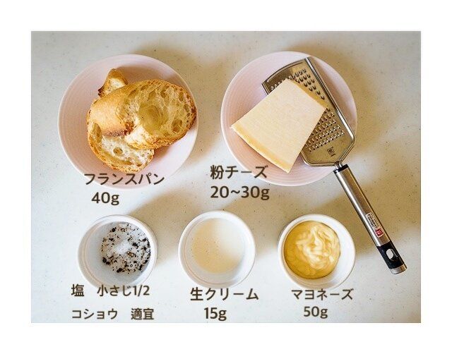 買わなくても大丈夫！家にある材料でつくるシーザーサラダドレッシング