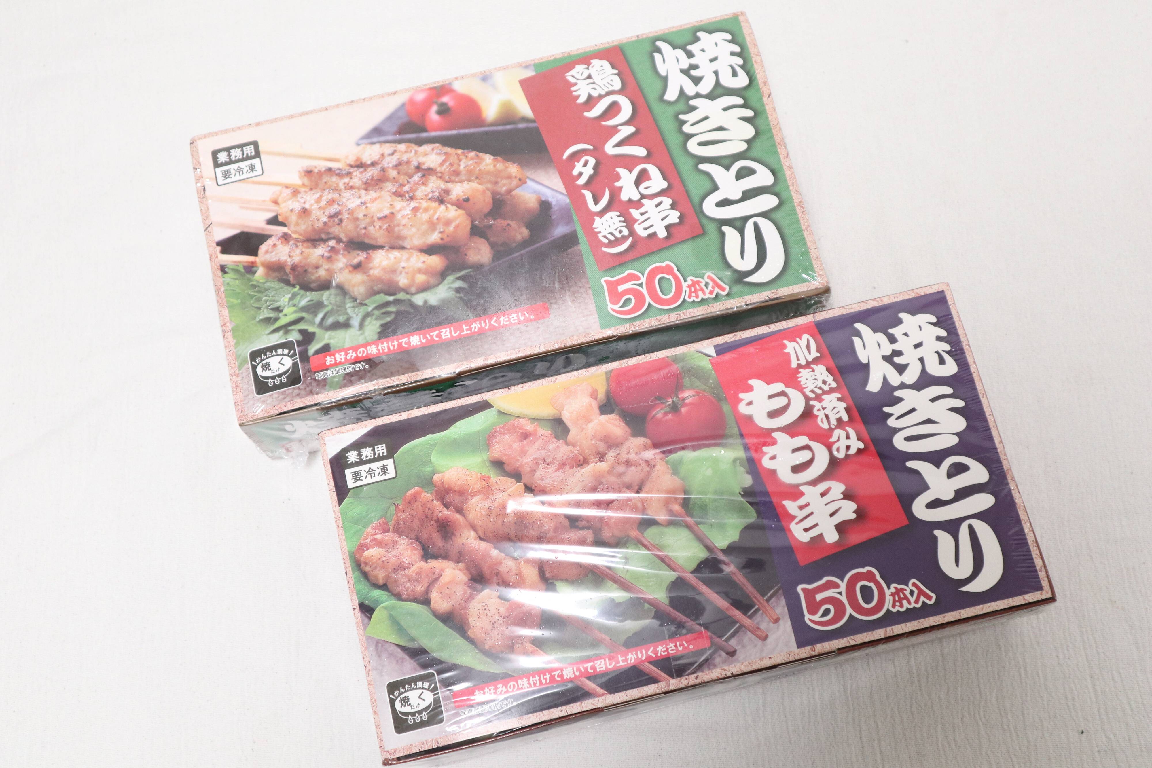 おうちで本格的な居酒屋料理が味わえる！業務スーパーの神コスパ商品！