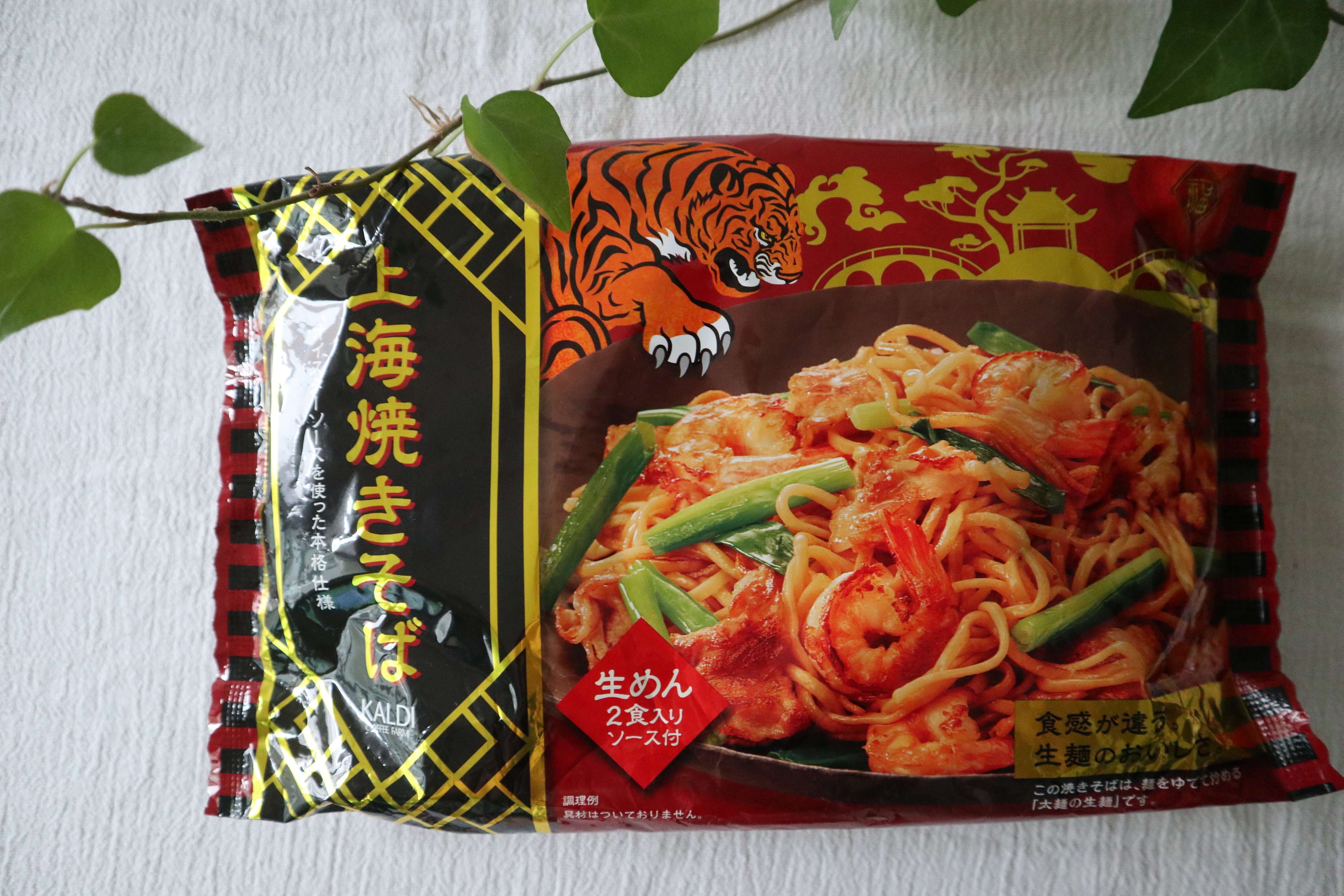 フライパンひとつで作れて美味しい！コスパ抜群のカルディの海外風焼きそば！