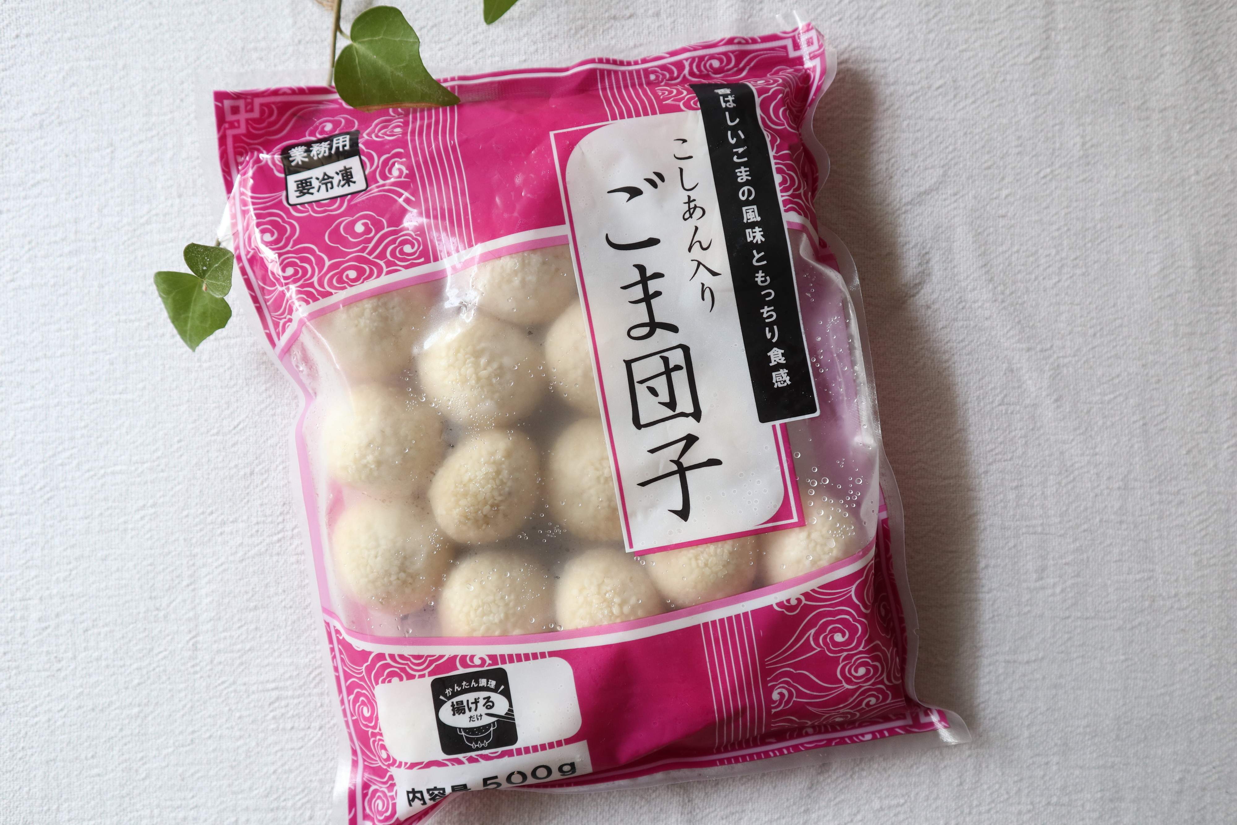 本格ごま団子がお家で楽しめる！業スー歴12年の主婦がおすすめするコスパ抜群商品！