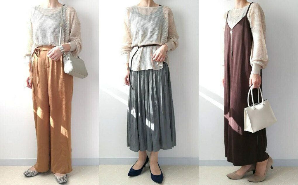 着るだけで最旬コーデ！秋に使えるGUメッシュニットは40代にもおすすめ