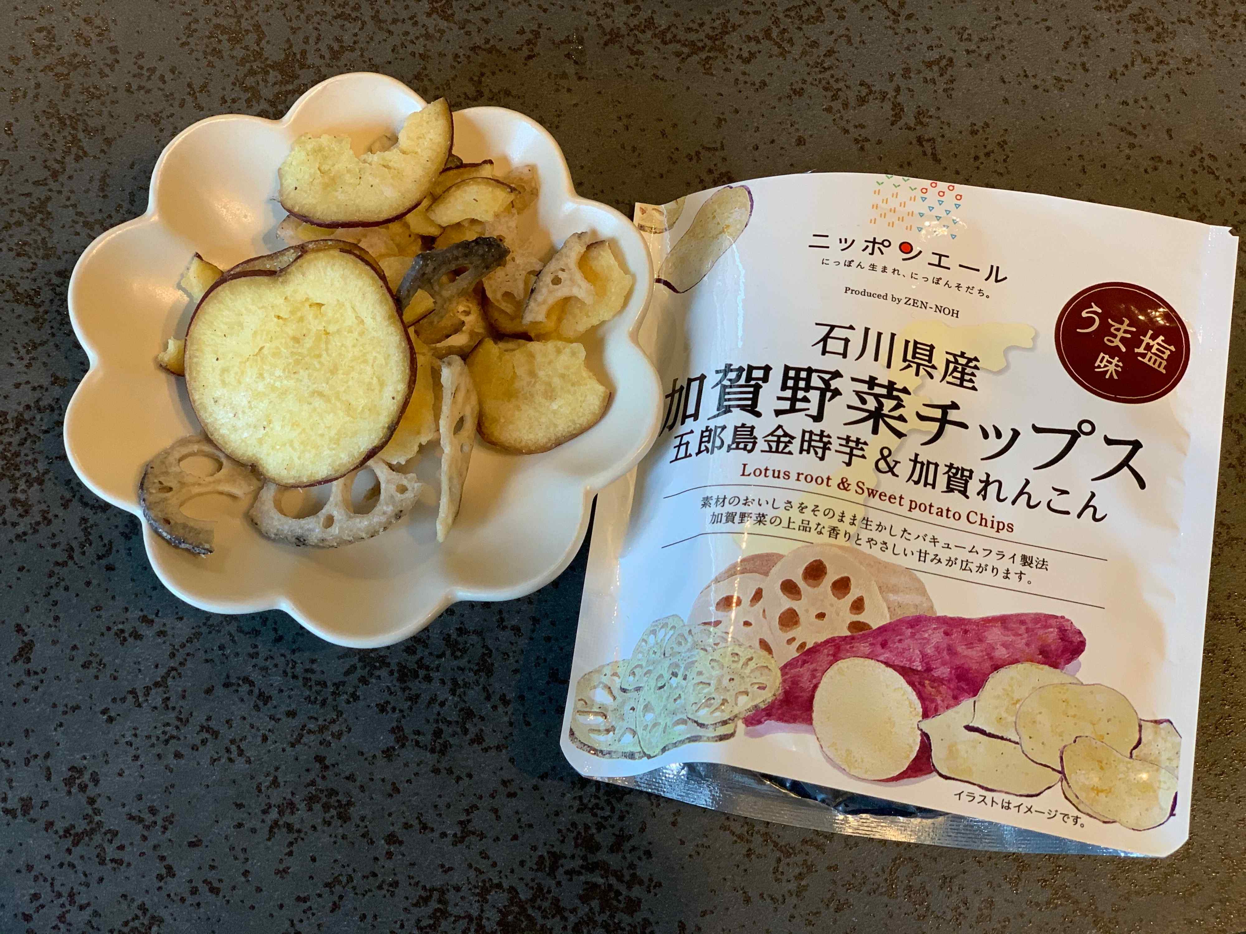 チップス系おやつが好きなダイエッターさんに朗報！罪悪感なしの国産野菜おやつ