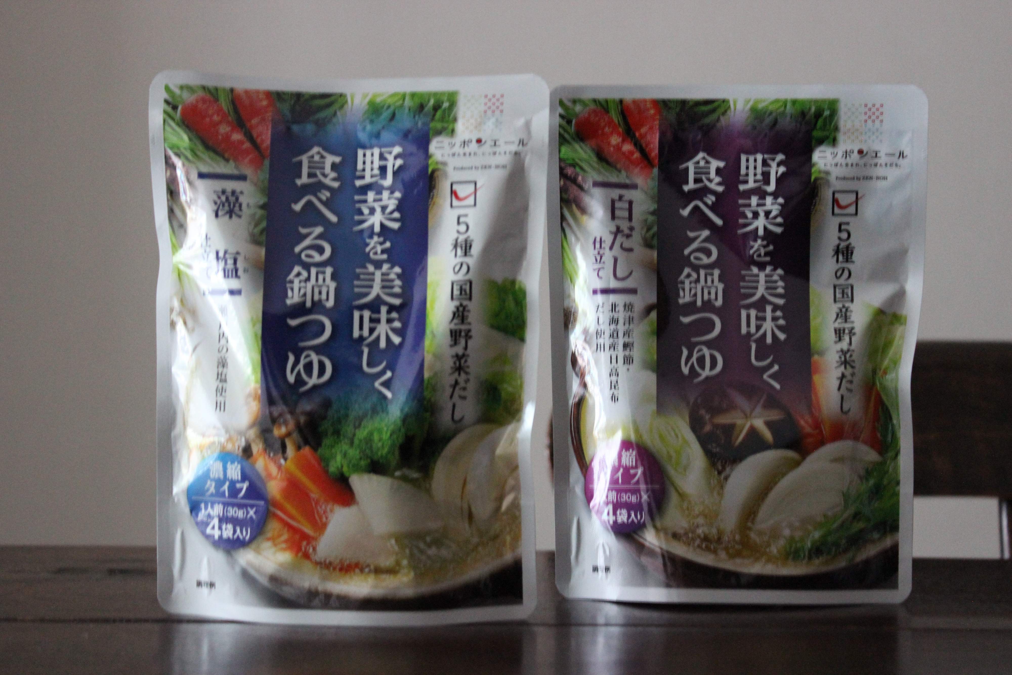 これは便利！肉より野菜が人気になるなんて！野菜をもりもり食べられる鍋つゆ