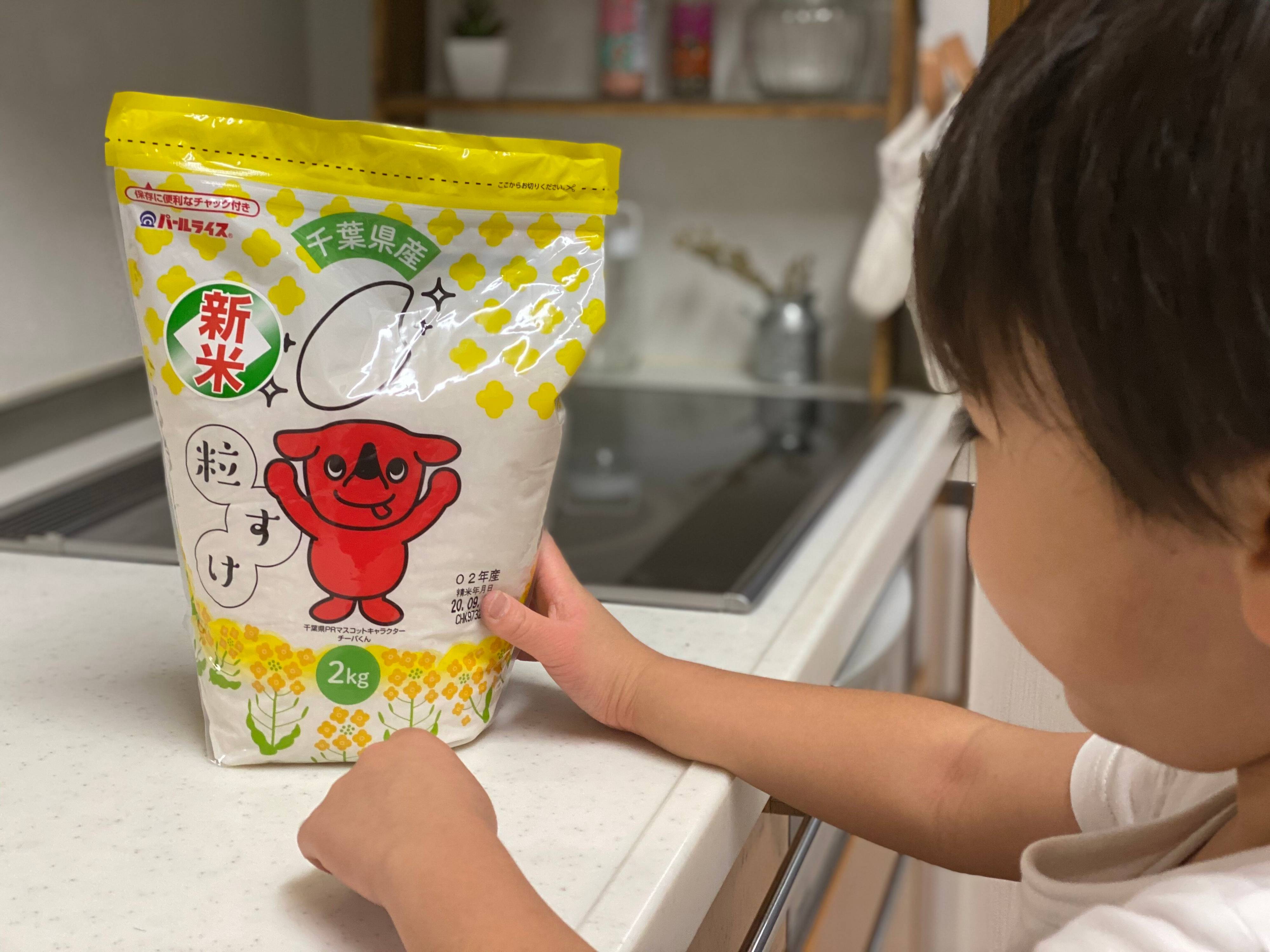 【食費】節約していても妥協しすぎない！私のこだわりポイント