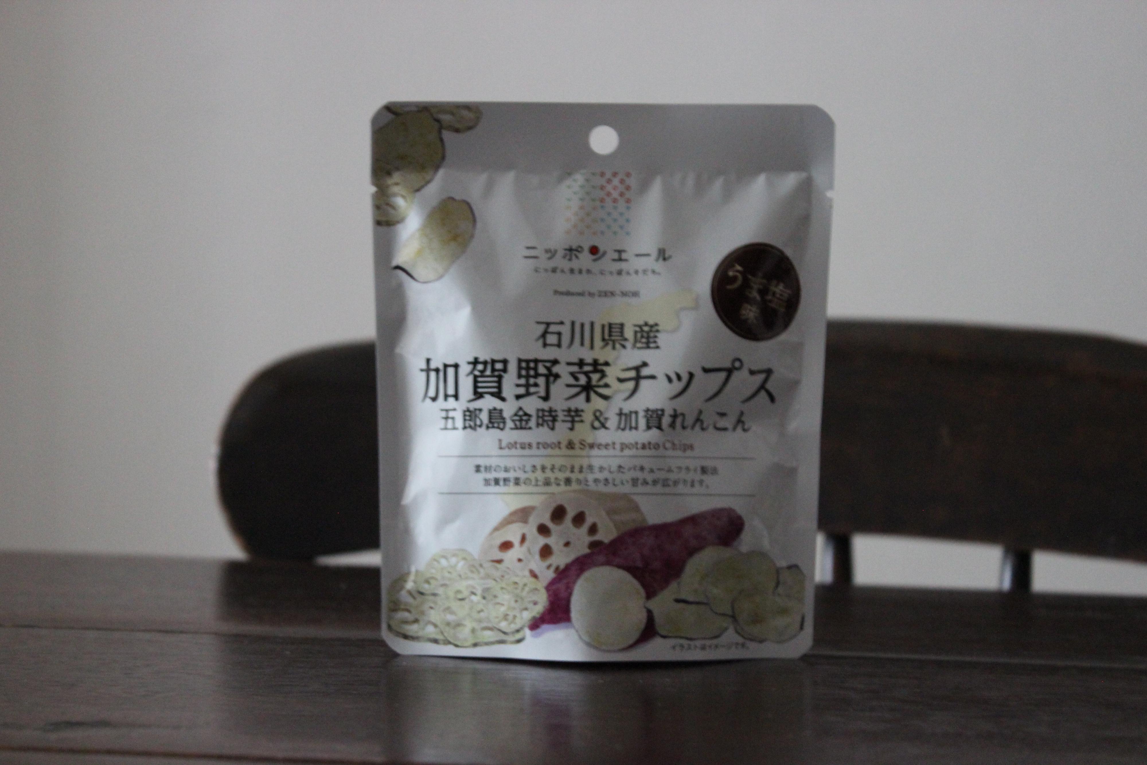 あのブランド野菜をコンビニで！加賀野菜チップスは、おやつにも、おつまみにも、お料理にもお弁当にも！