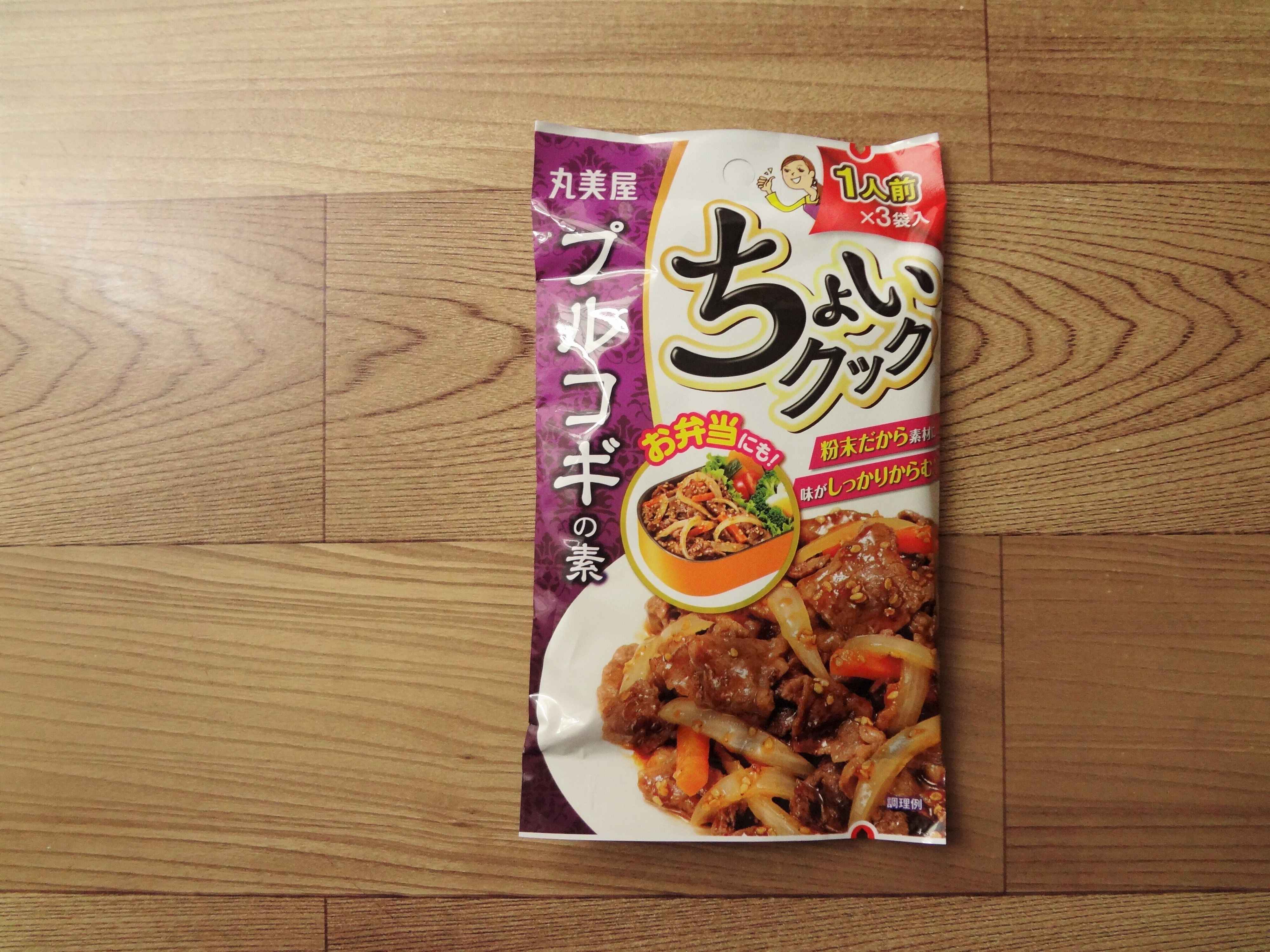 忙しい主婦にぴったり！！時短料理のお助け調味料でパパッとご飯