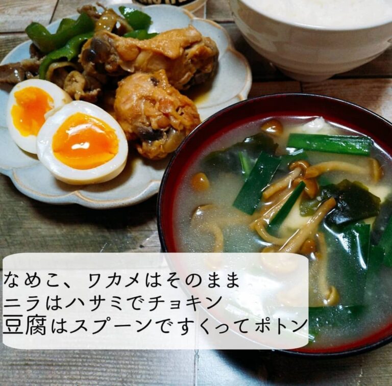 【4児ワーママでもできる】帰宅後の夕飯づくりのための頑張りすぎないコツ4つ