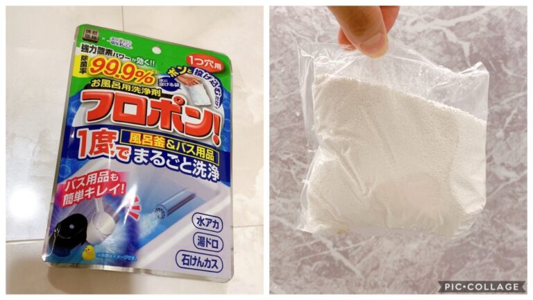 毎日洗っていても…見えない所は汚れだらけかも!?残り湯に入れるだけの神商品で楽してキレイ