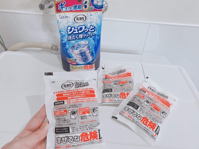 洗たく槽は泡で洗う時代に!?たっぷり泡で気になる洗たく槽の汚れもスッキリ