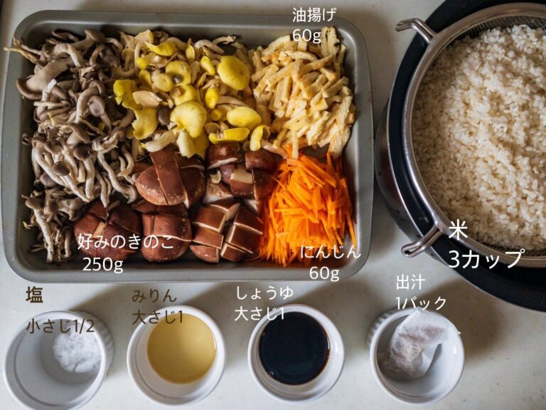 旬のきのこがおいしい！思い立ったらすぐできるきのこごはんレシピ