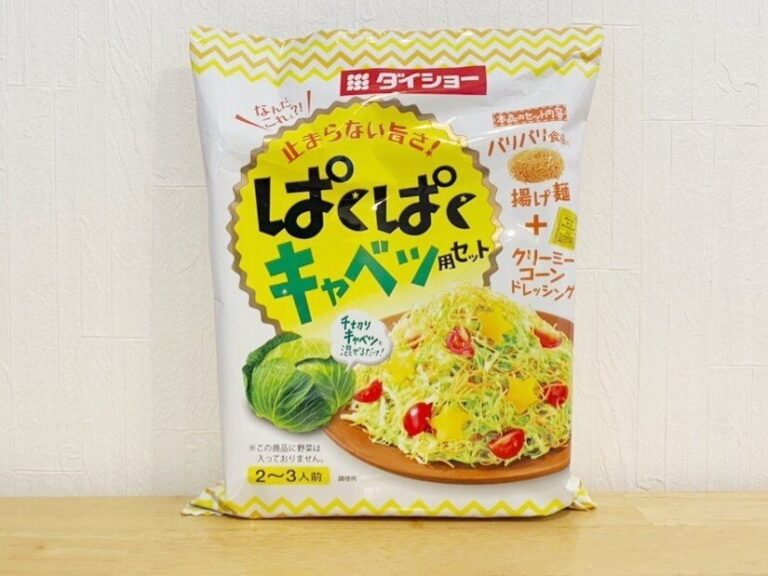 これ知ってる!?子どものサラダ嫌いを克服させた神商品3選