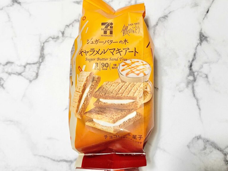 見つけたら買わなきゃ損♡「発売するたび話題」になるセブンのスイーツに限定秋の新味登場