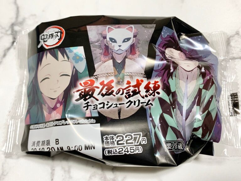【ローソン×鬼滅の刃コラボ】至福の時間♡ザクザク食感&チョコたっぷりスイーツ爆誕