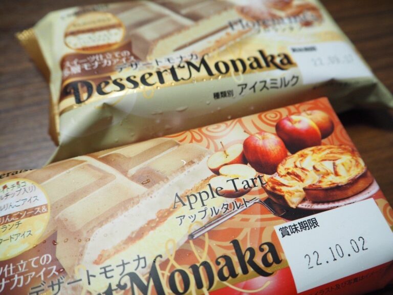 【シャトレーゼ】これが140円で食べられるなんて本当にいいの！？リピ確実の新作アイス爆誕！