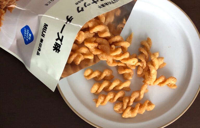 無印良品の糖質10g以下のお菓子はおつまみにもなる最強商品だった…！