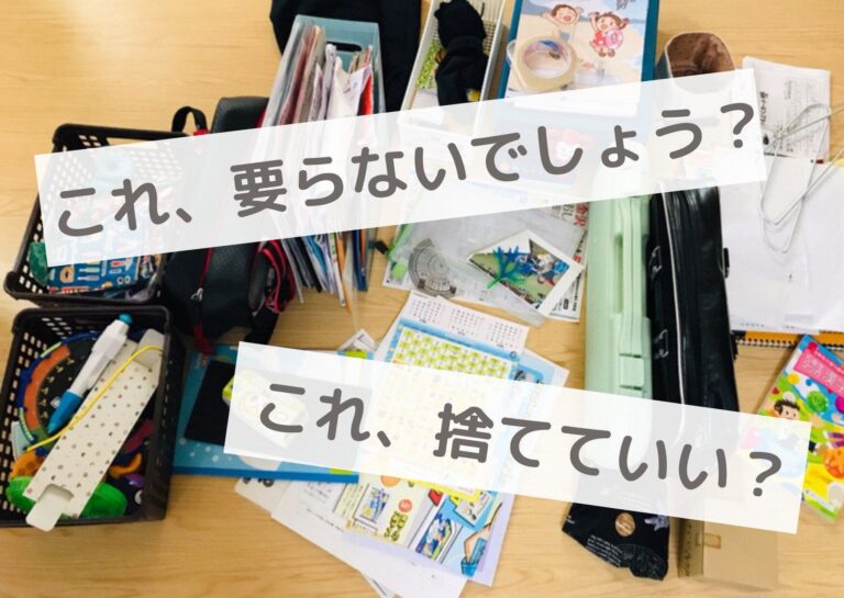 要注意！片づけをするときに家族に言ってはいけないNGワードとは!?