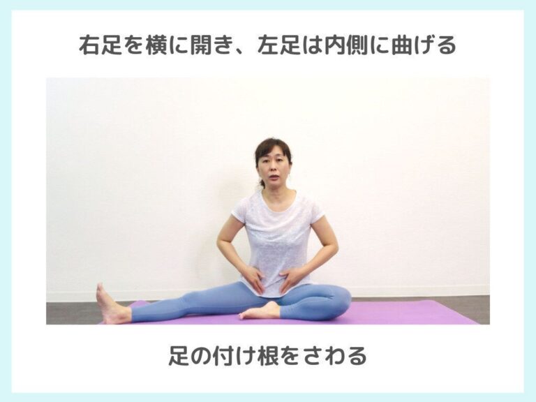座ってできる！太もも痩せに効果的な美脚ストレッチ