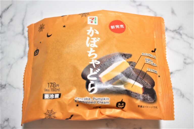 【セブン】はみ出し注意！クリームたっぷりと入った新作スイーツがおいしすぎ