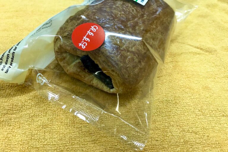 【セブン】年間50件パン屋を回るパン好き主婦が「ベーカリー級なパン」をセブンで発見！