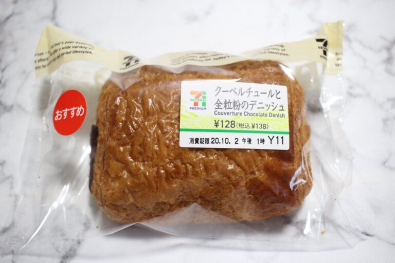 【セブン】リベイクすると超感動！サクっとろっ食感がクセになりリピ決定