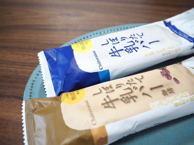 【シャトレーゼ】これが70円とは驚き！牧場でしか食べられないあの味を完全再現！