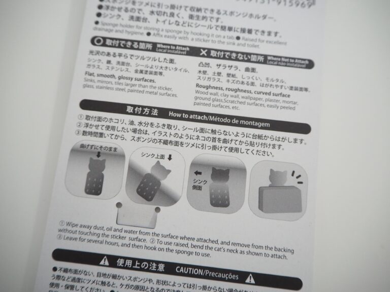 【ダイソー】新感覚のスポンジホルダーで快適キッチンに