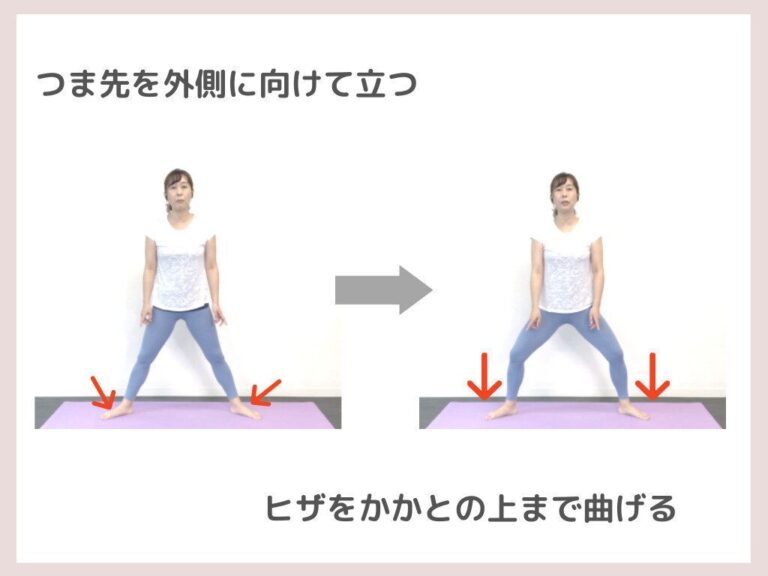 太ももの内側に隙間をつくる！むっちり太ももを簡単にスッキリさせるポーズ