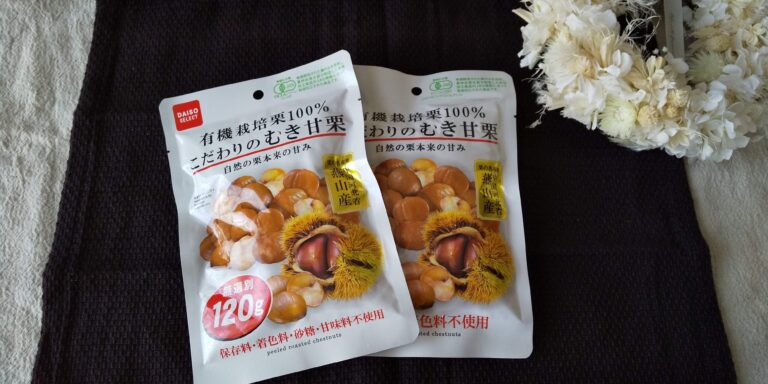【100円の甘栗で！】材料3つで簡単に作れるマロンクリームで秋を感じよう♪